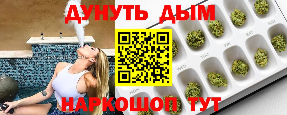 Канабис VHQ Дзержинский
